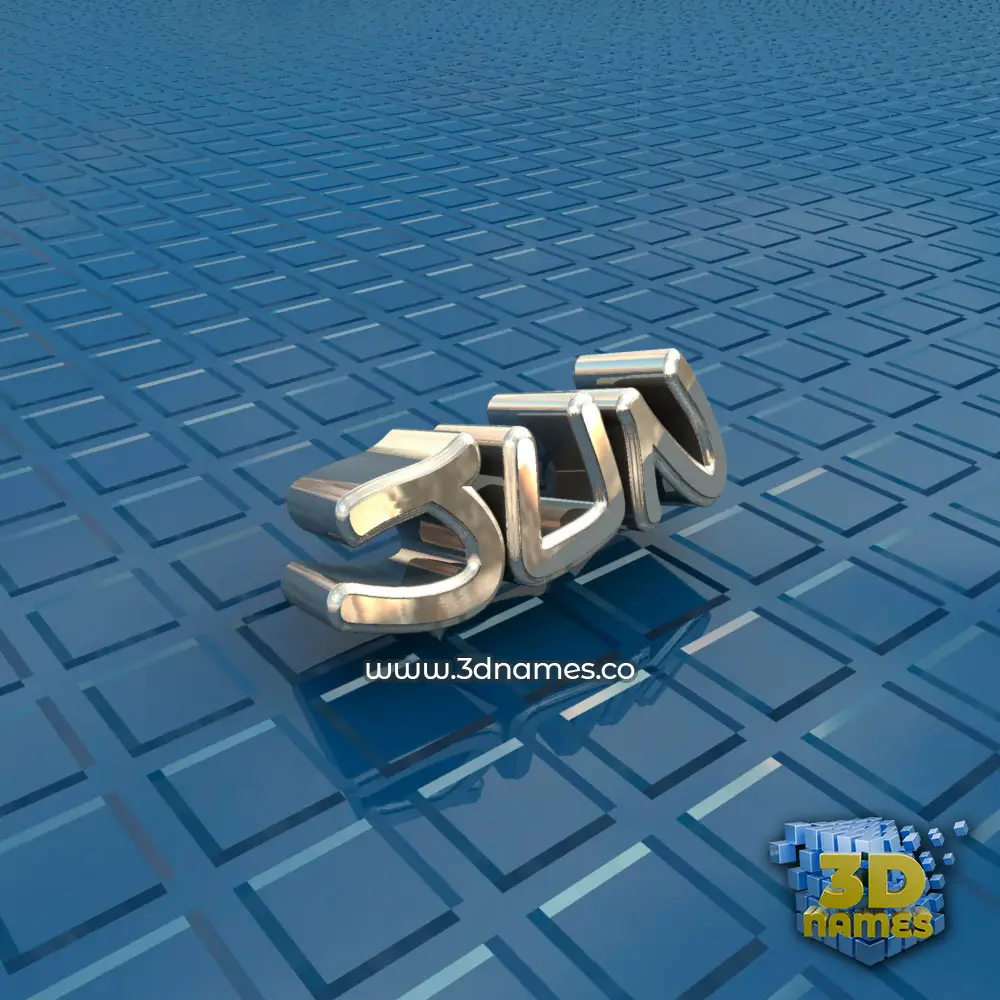 jun in Blue Bling style - 3D name wallpaper