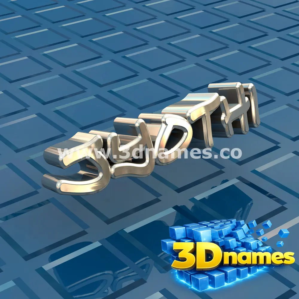 jyothi in Blue Bling style - 3D name wallpaper