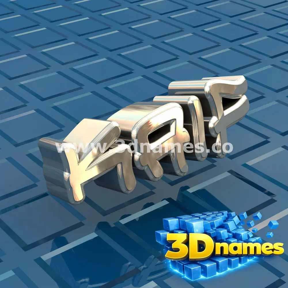 kaif in Blue Bling style - 3D name wallpaper