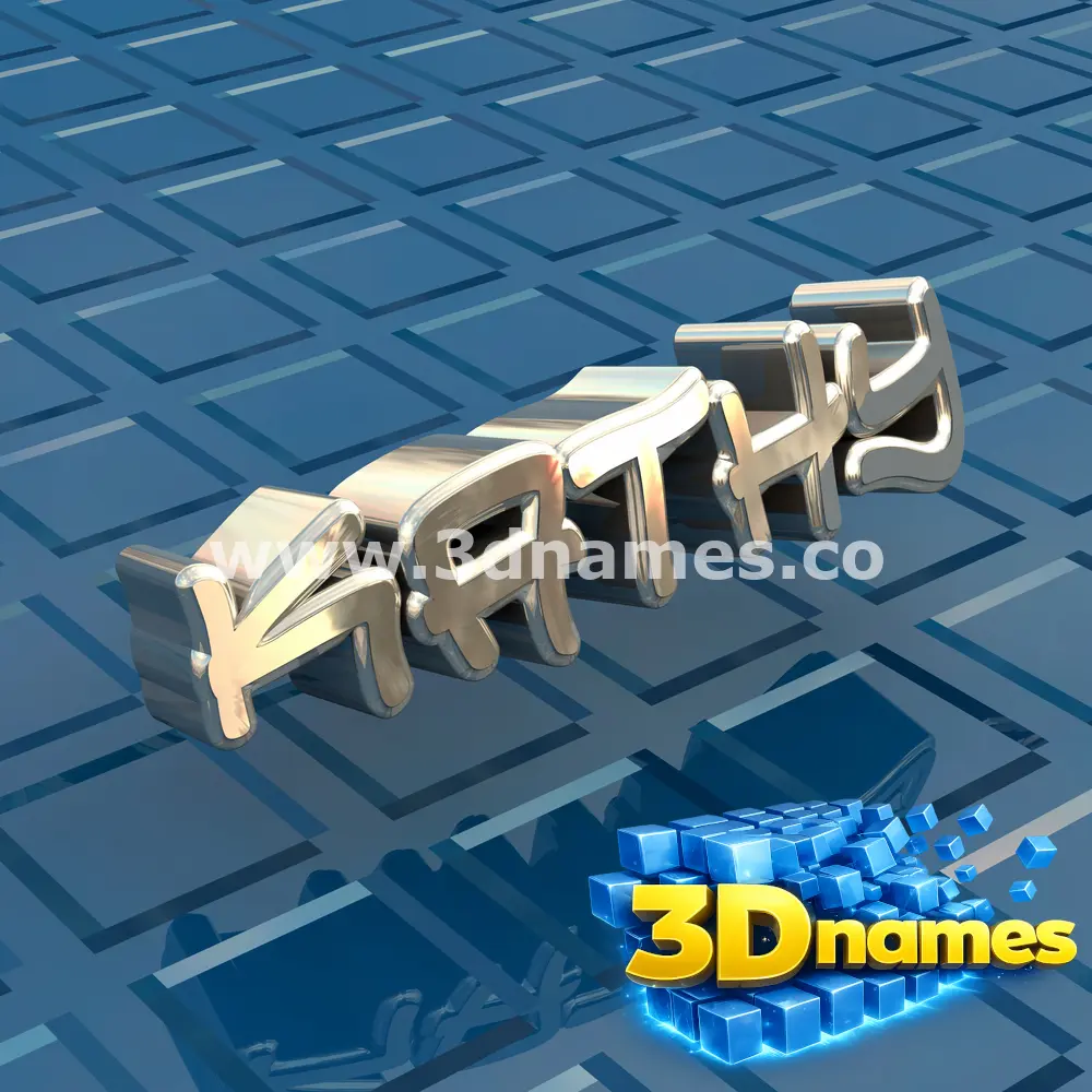 kathy in Blue Bling style - 3D name wallpaper
