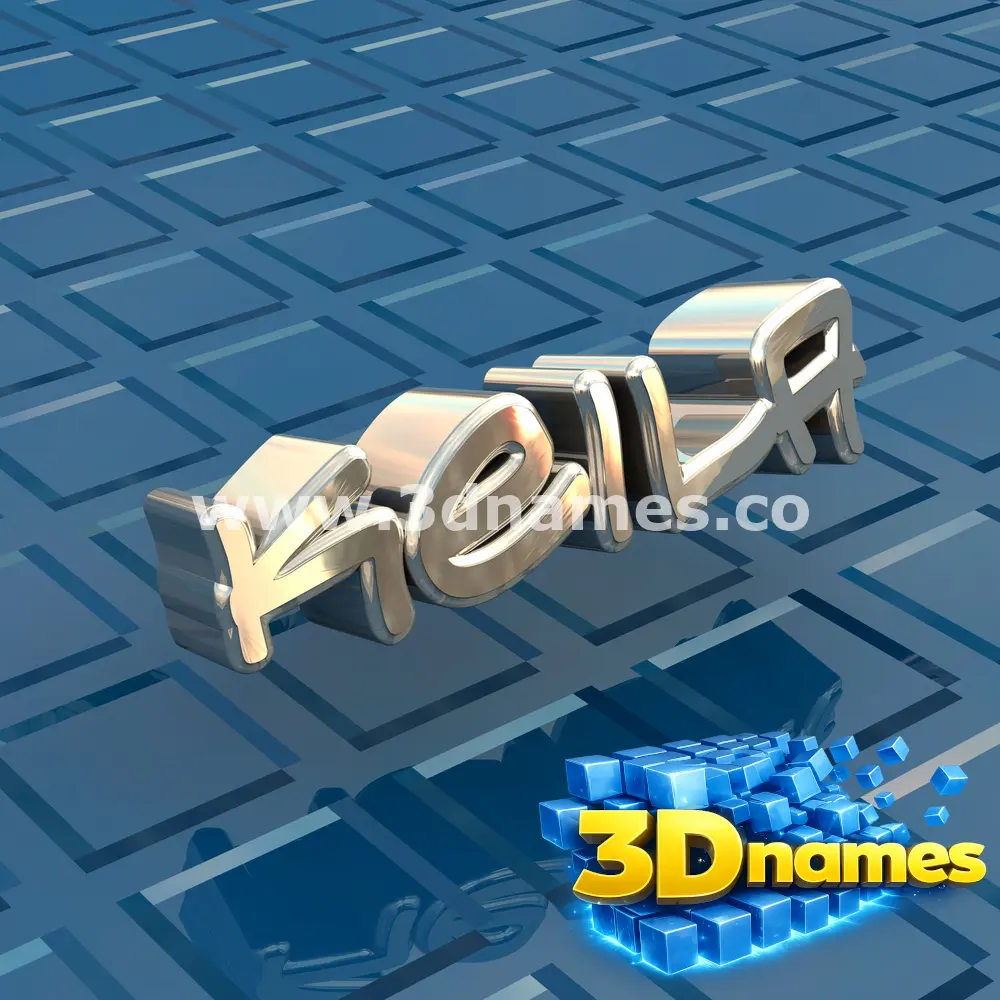 keila in Blue Bling style - 3D name wallpaper