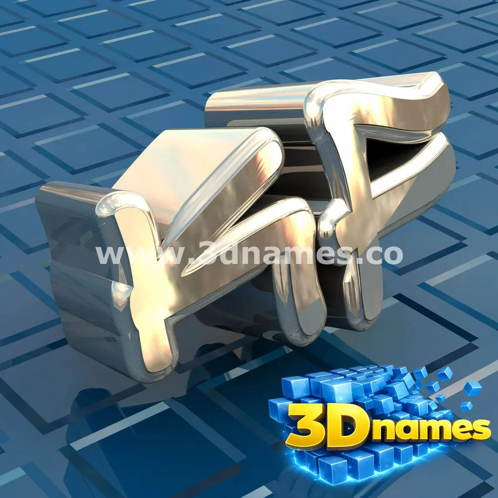 kf in Blue Bling style - 3D name wallpaper