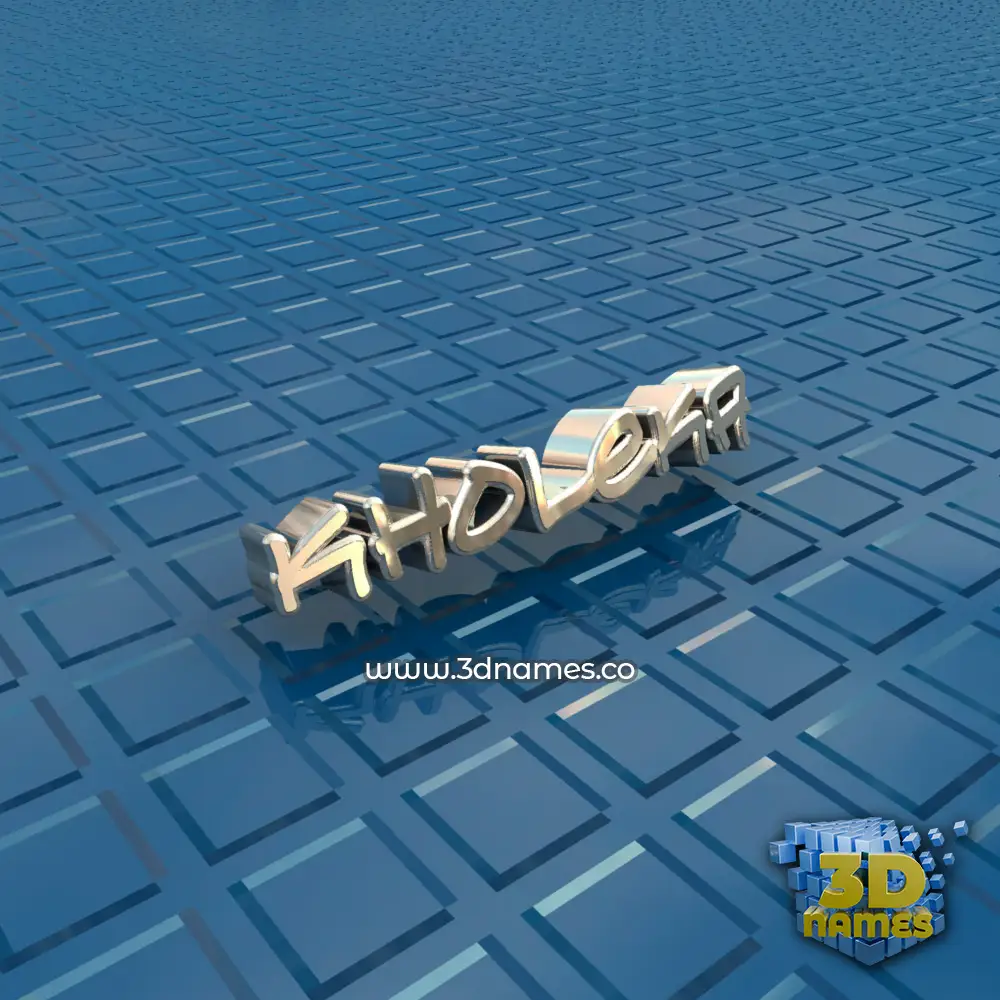 kholeka in Blue Bling style - 3D name wallpaper