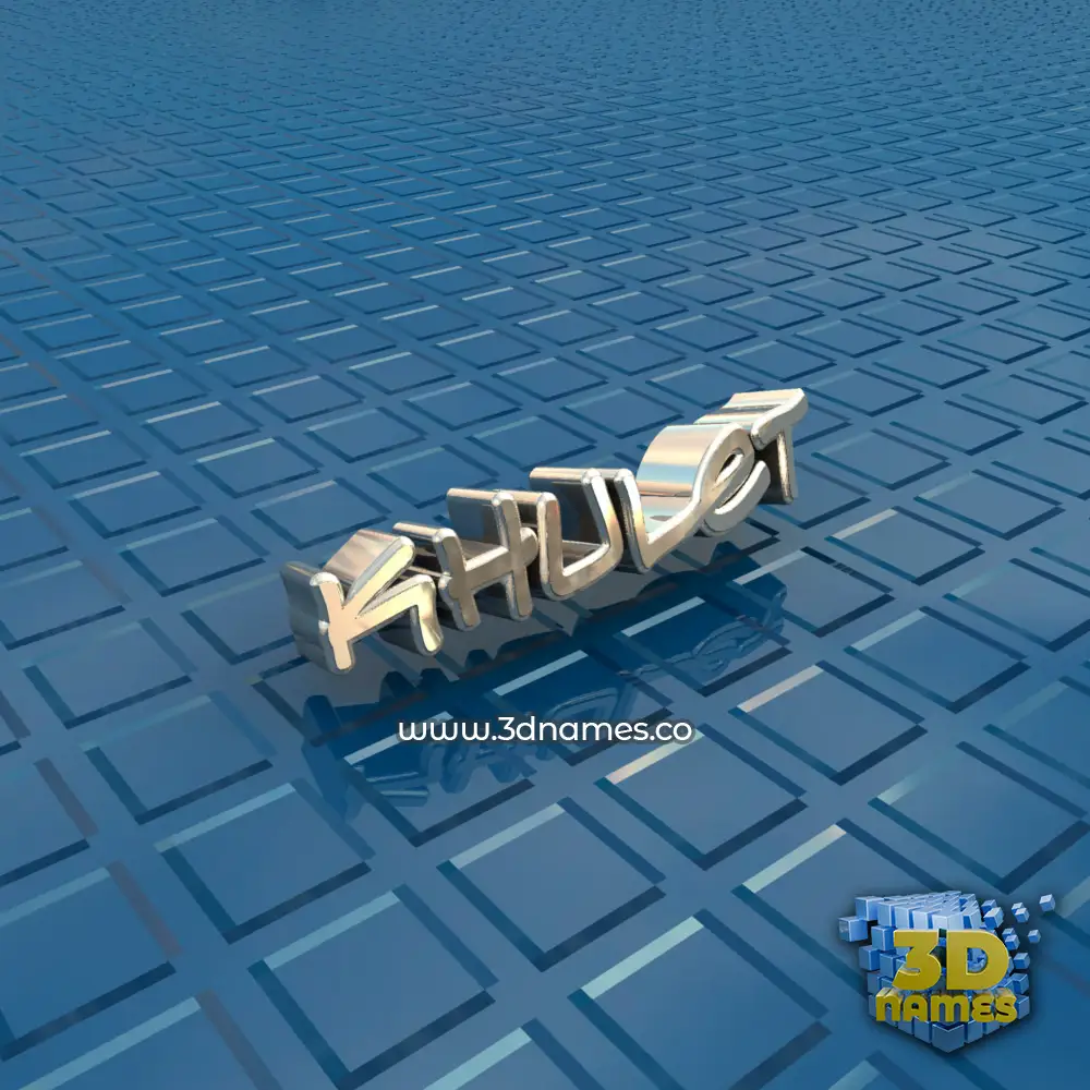 khulet in Blue Bling style - 3D name wallpaper