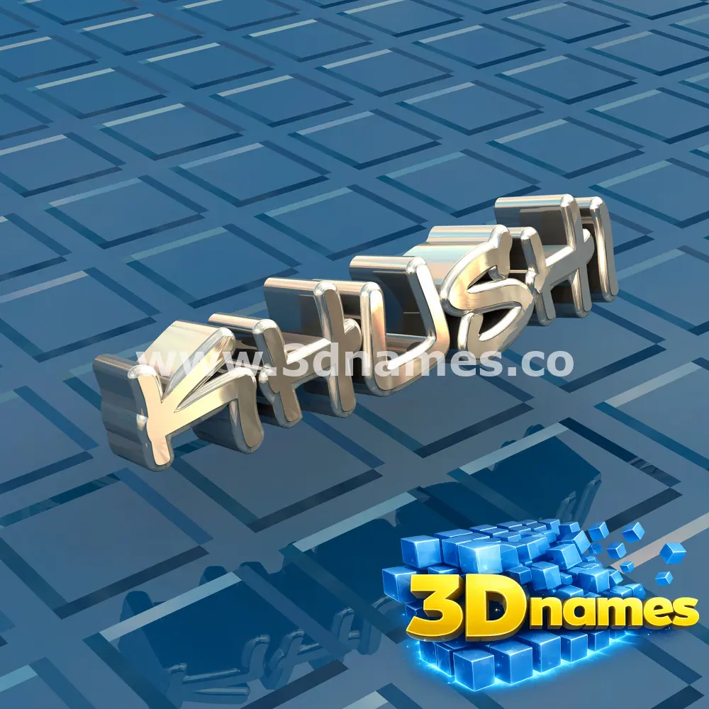 khushi in Blue Bling style - 3D name wallpaper