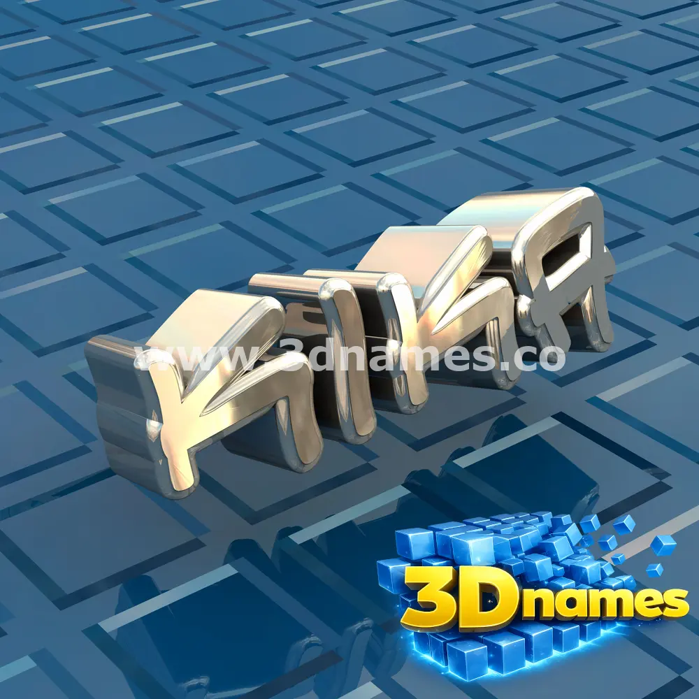 kika in Blue Bling style - 3D name wallpaper