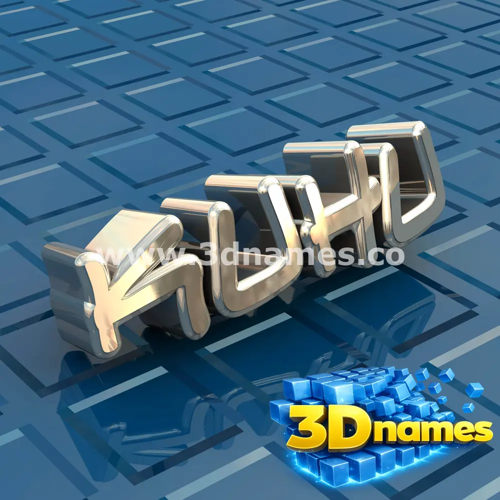 kuhu in Blue Bling style - 3D name wallpaper