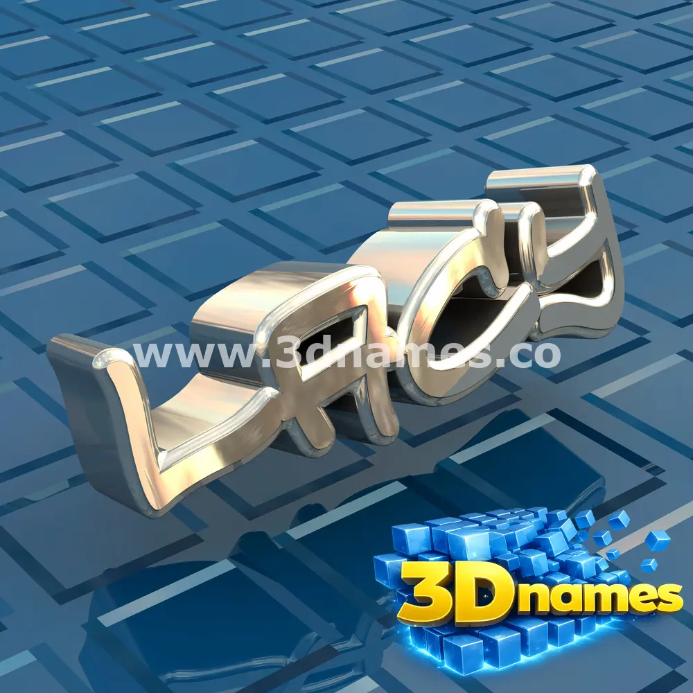 lacy in Blue Bling style - 3D name wallpaper