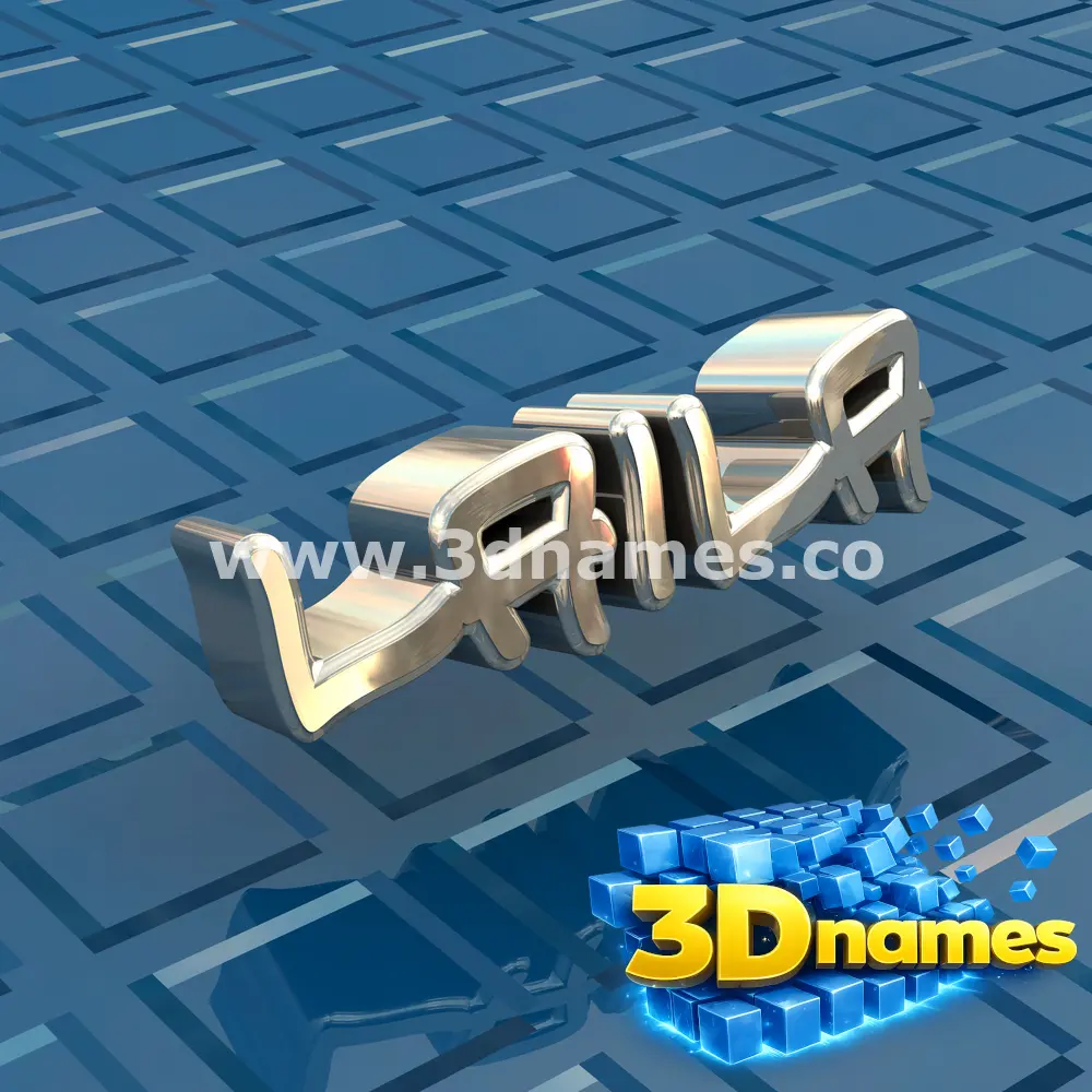 laila in Blue Bling style - 3D name wallpaper