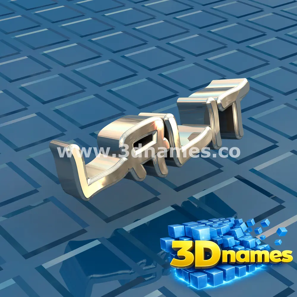 lalit in Blue Bling style - 3D name wallpaper
