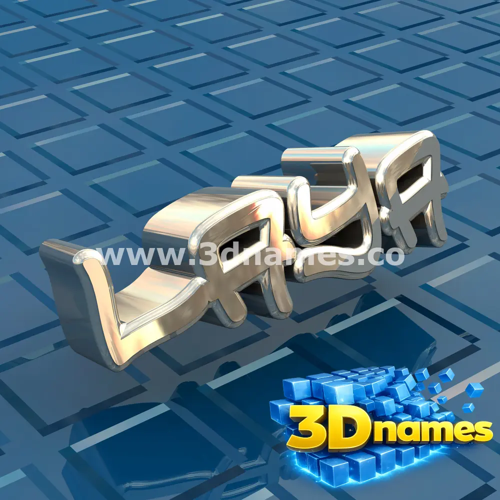 laya in Blue Bling style - 3D name wallpaper