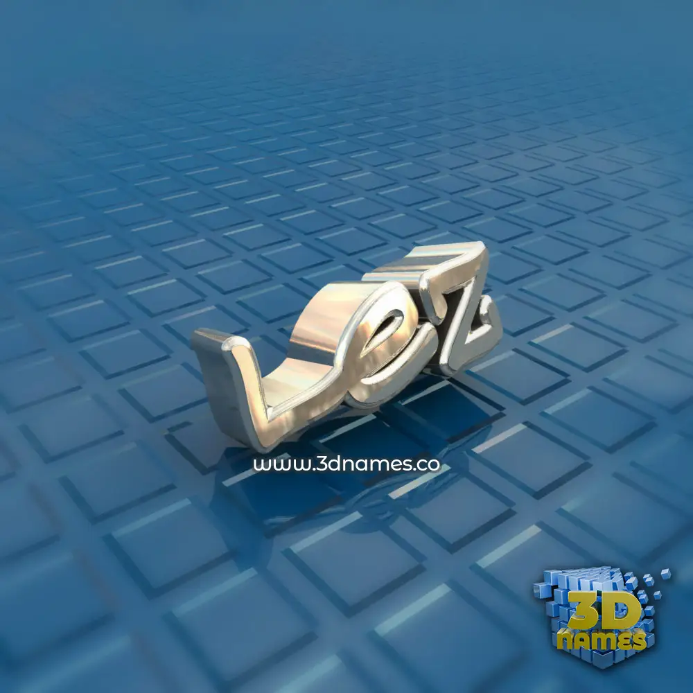 lez in Blue Bling style - 3D name wallpaper