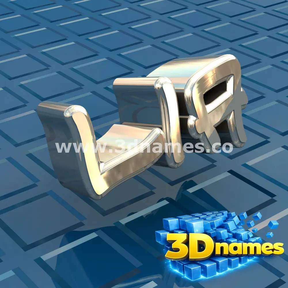 lia in Blue Bling style - 3D name wallpaper