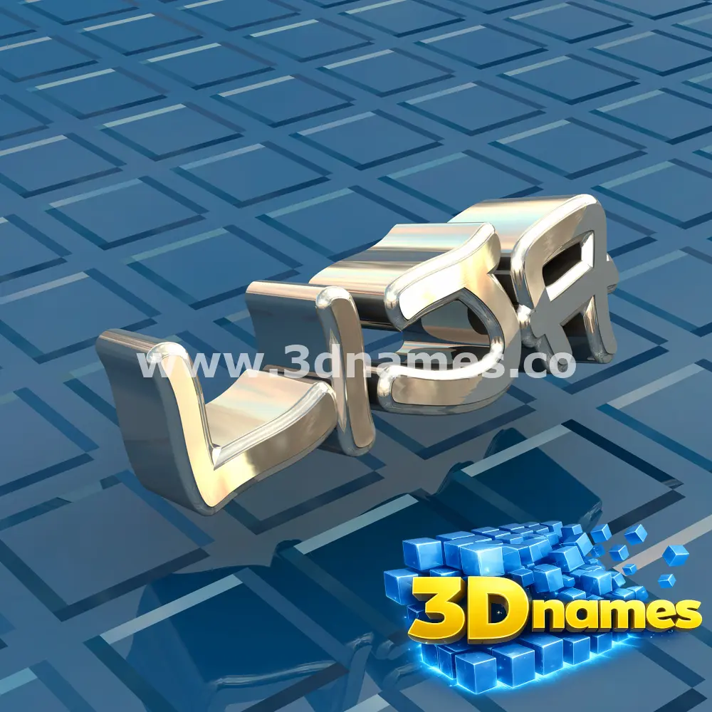 lija in Blue Bling style - 3D name wallpaper