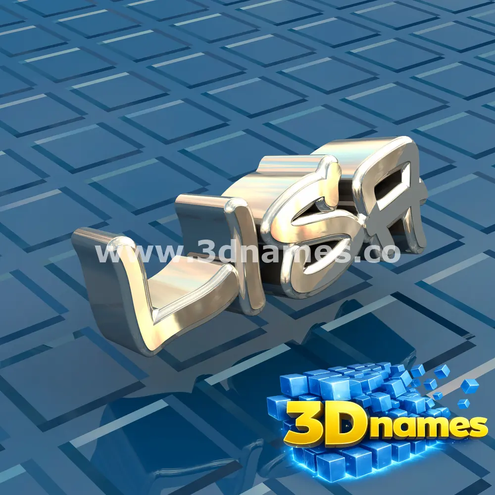 lisa in Blue Bling style - 3D name wallpaper