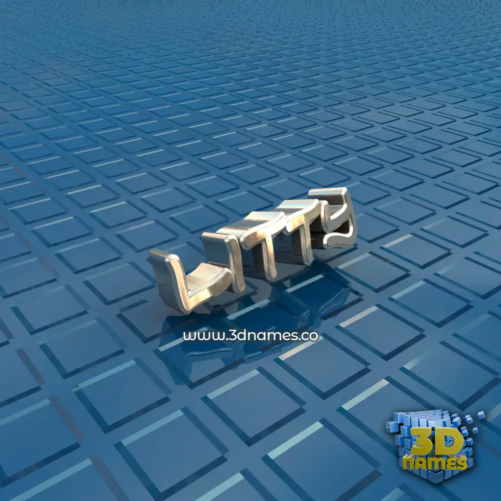 litty in Blue Bling style - 3D name wallpaper