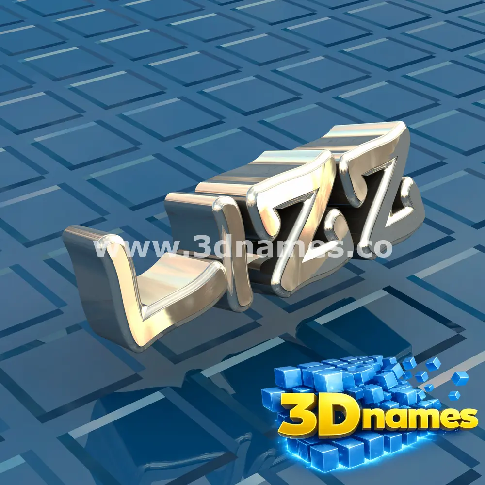 lizz in Blue Bling style - 3D name wallpaper