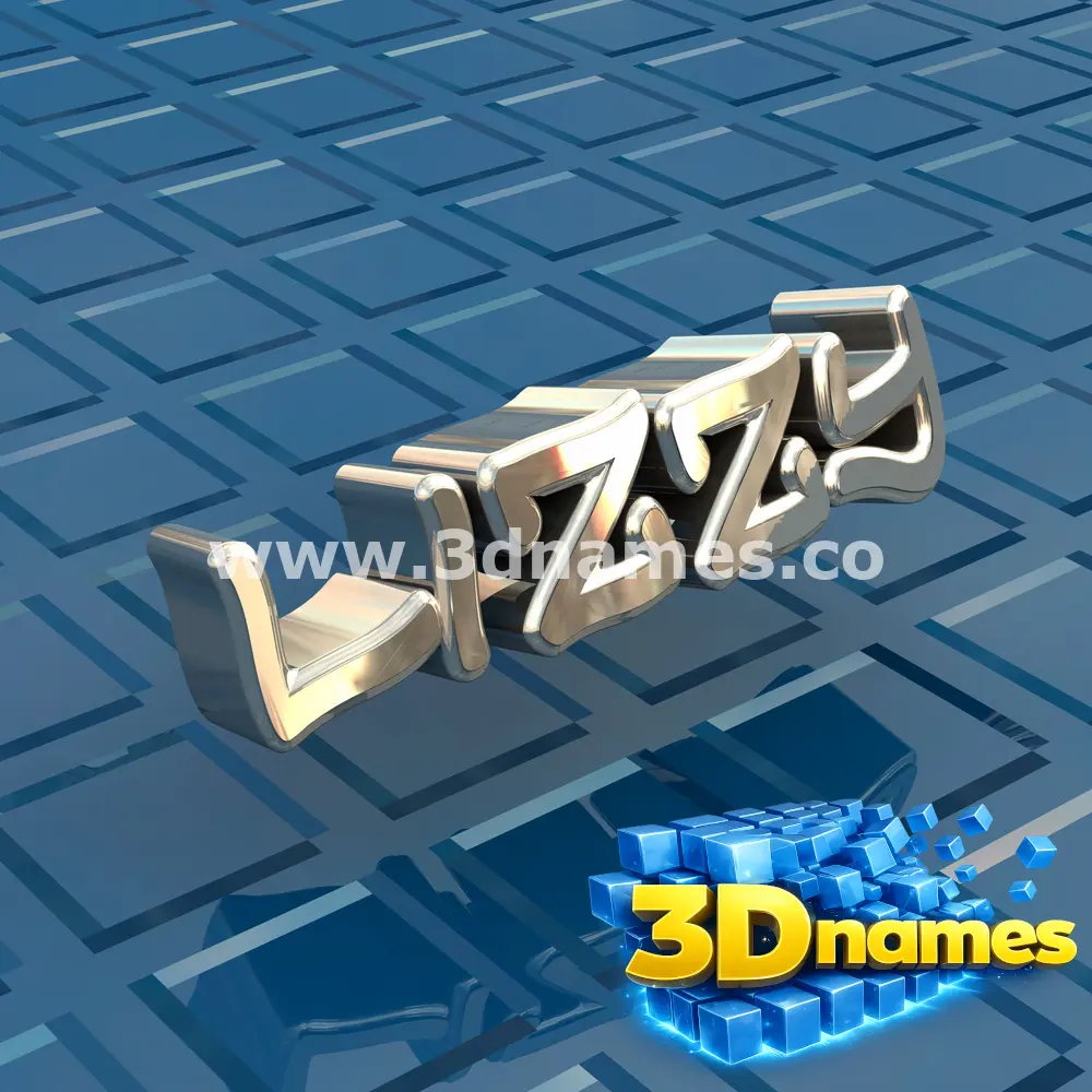 lizzy in Blue Bling style - 3D name wallpaper