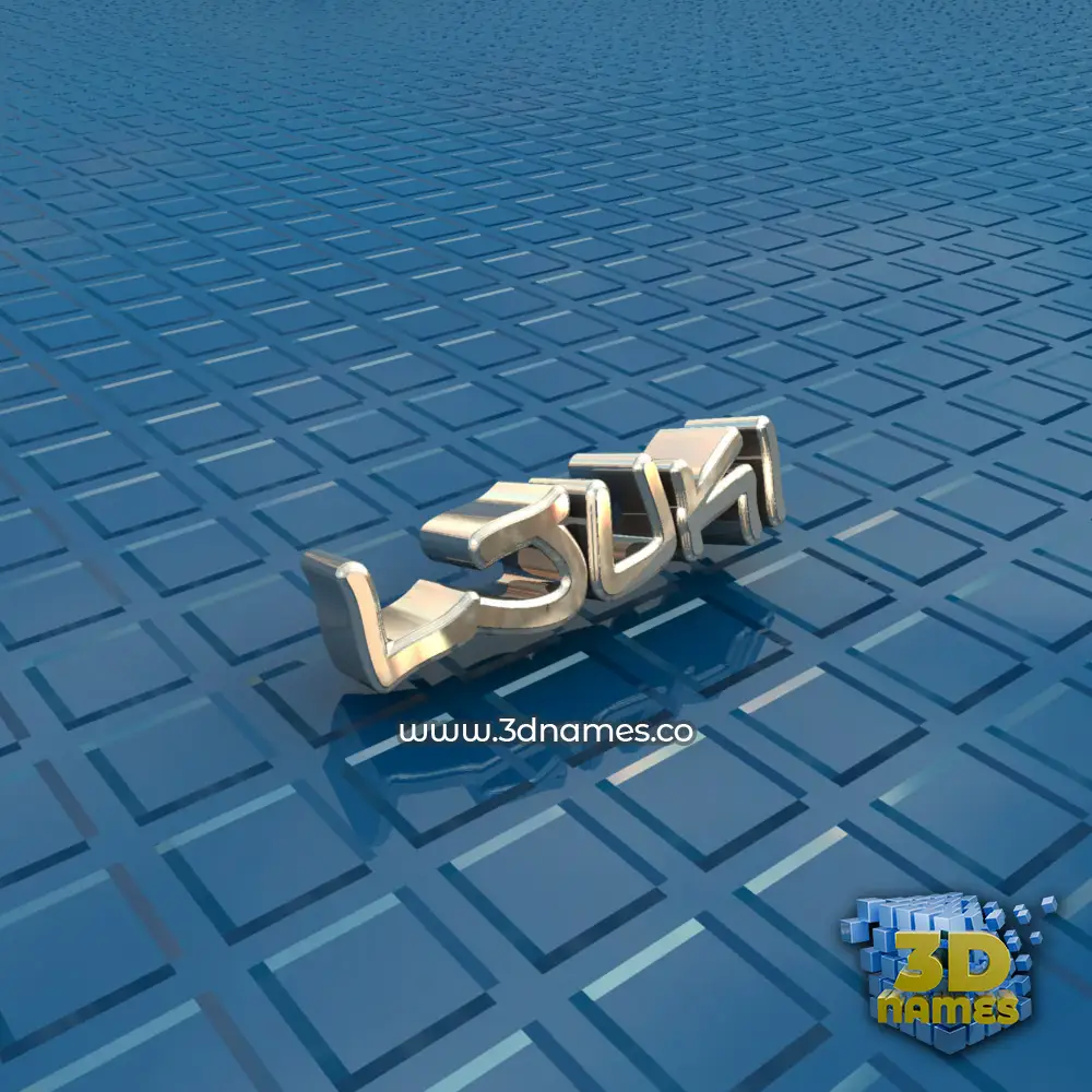 ljuki in Blue Bling style - 3D name wallpaper