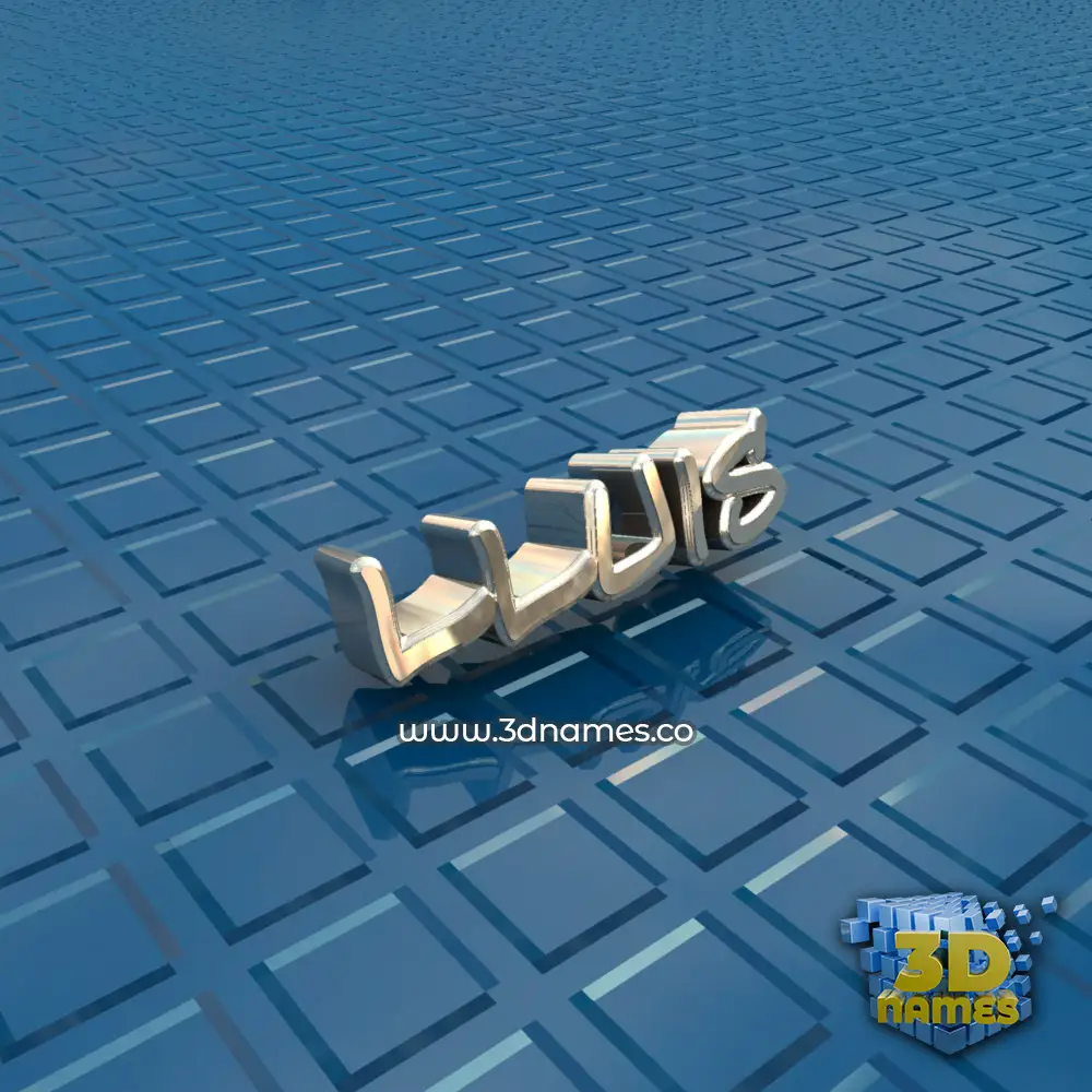lluis in Blue Bling style - 3D name wallpaper