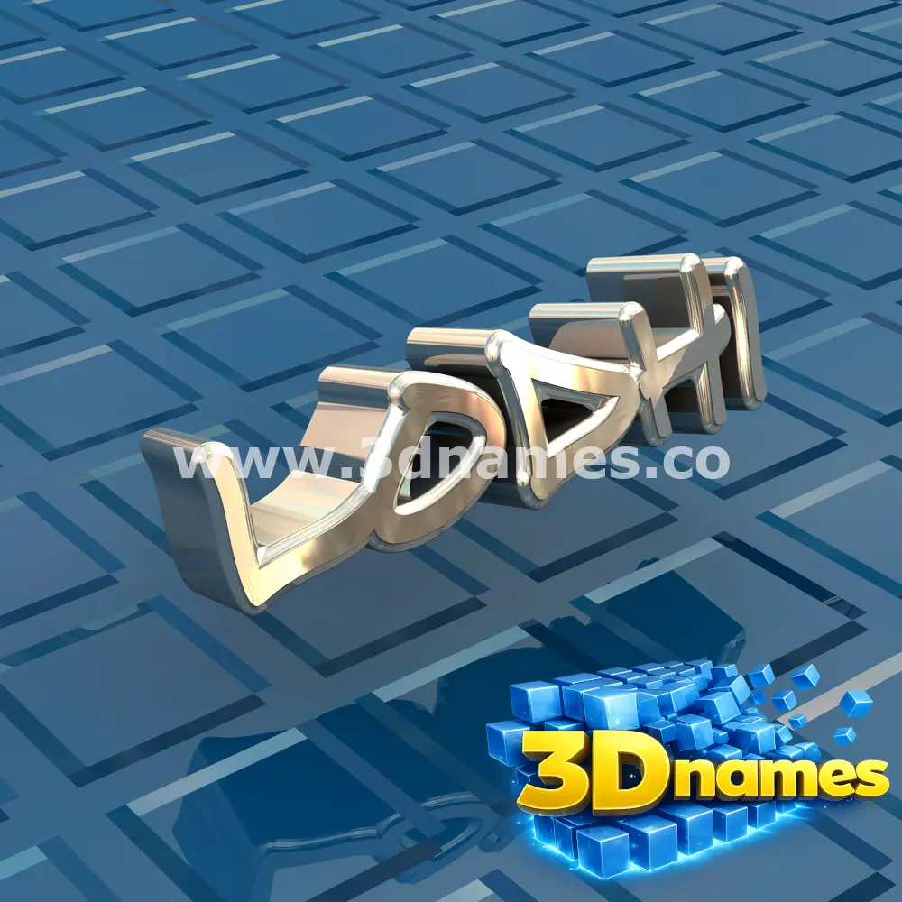 lodhi in Blue Bling style - 3D name wallpaper