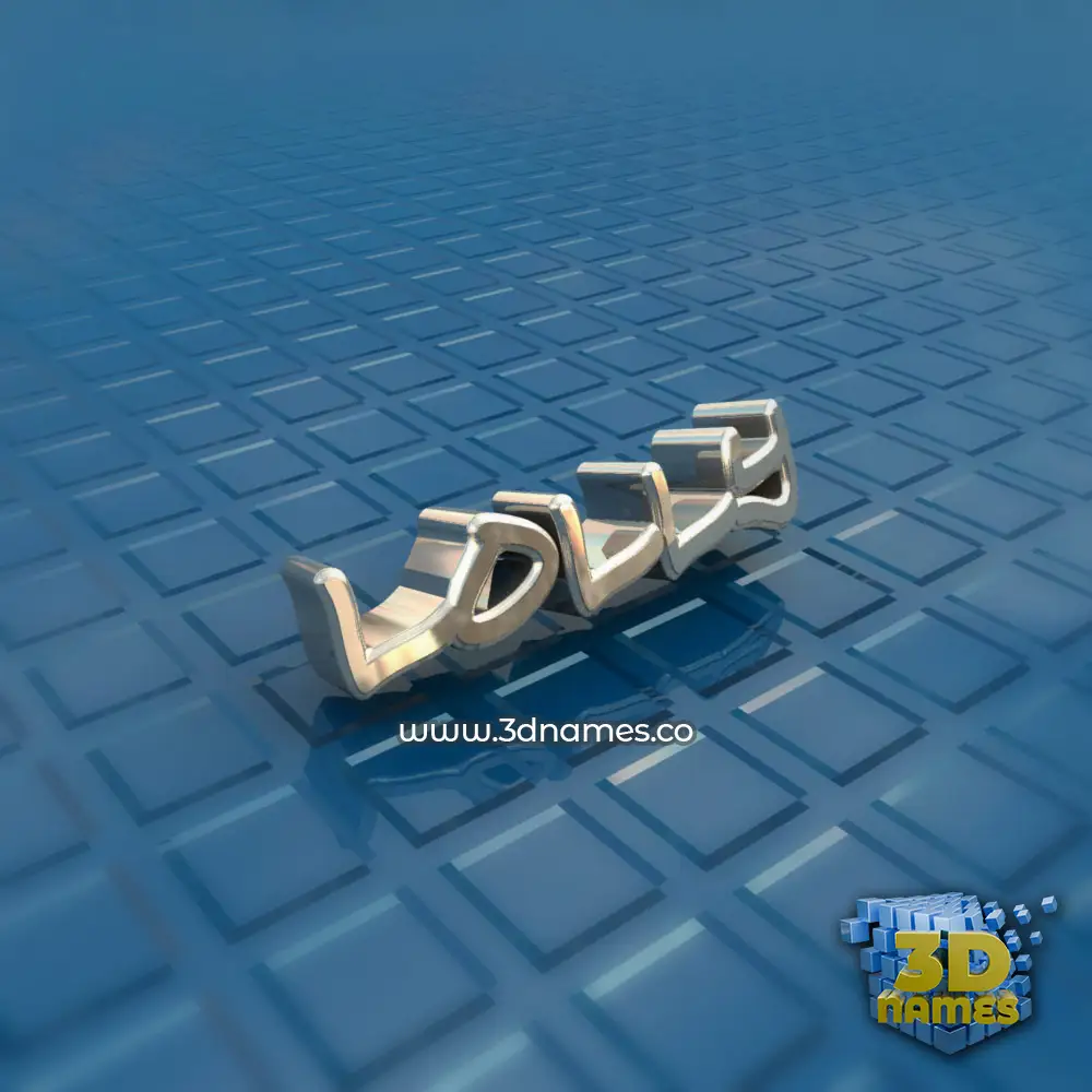 lolly in Blue Bling style - 3D name wallpaper