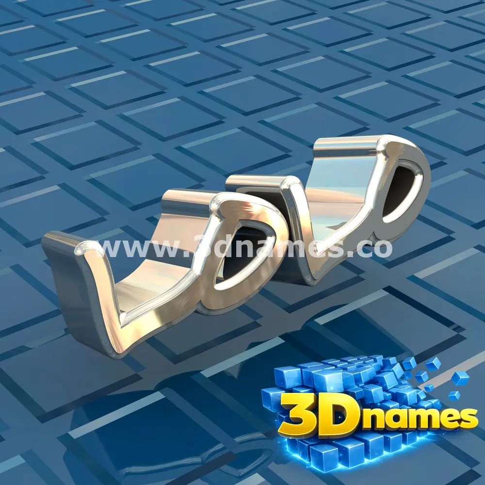 lolo in Blue Bling style - 3D name wallpaper