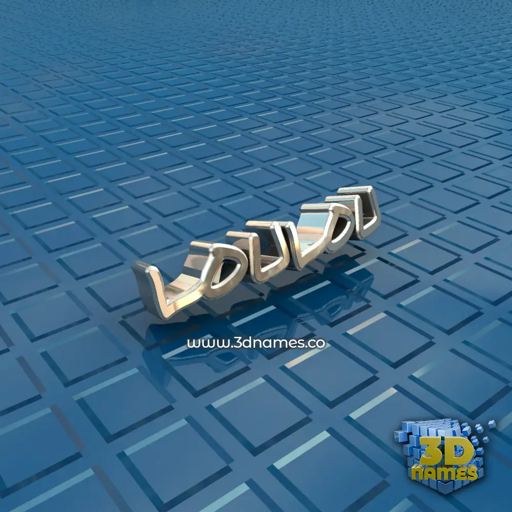 loulou in Blue Bling style - 3D name wallpaper