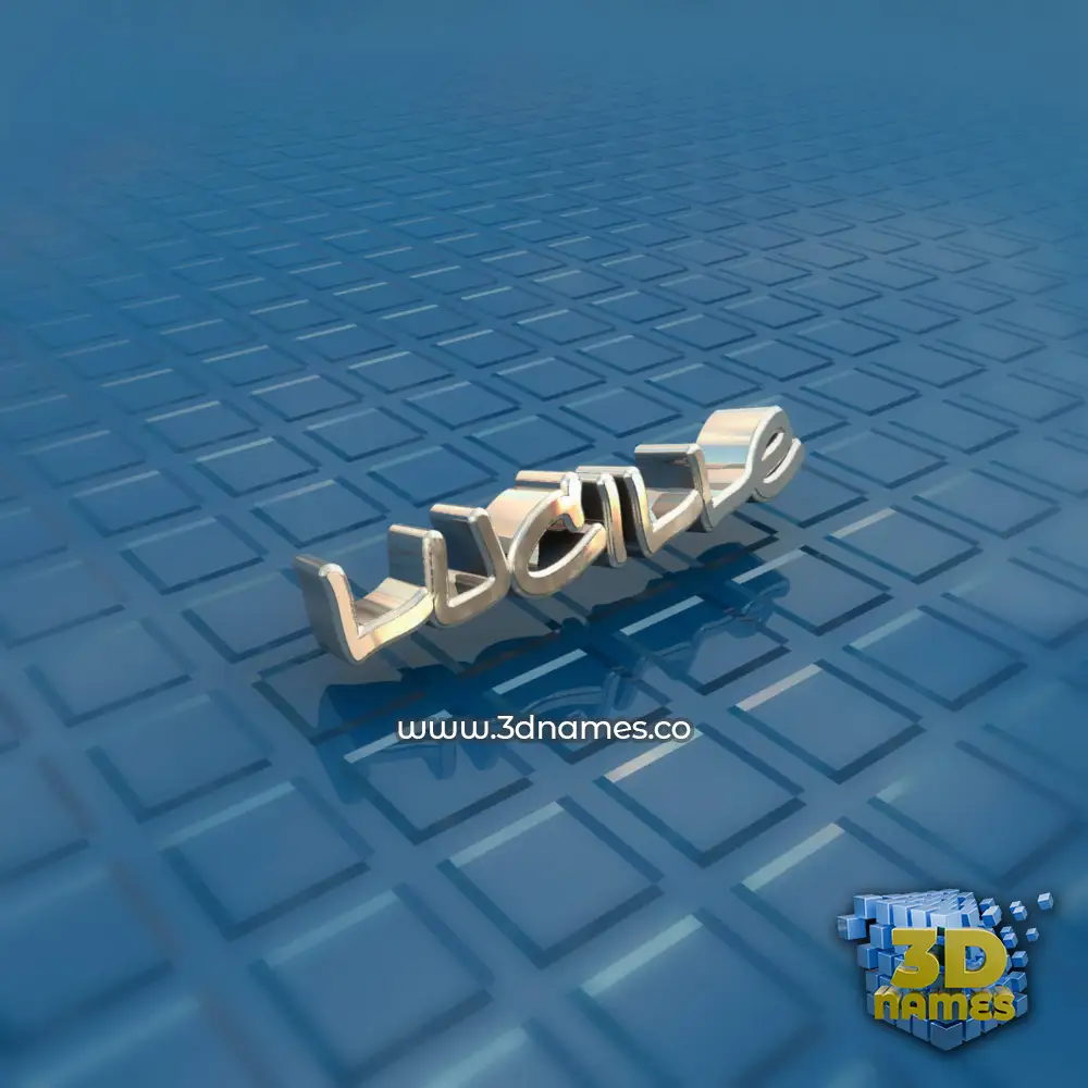lucille in Blue Bling style - 3D name wallpaper