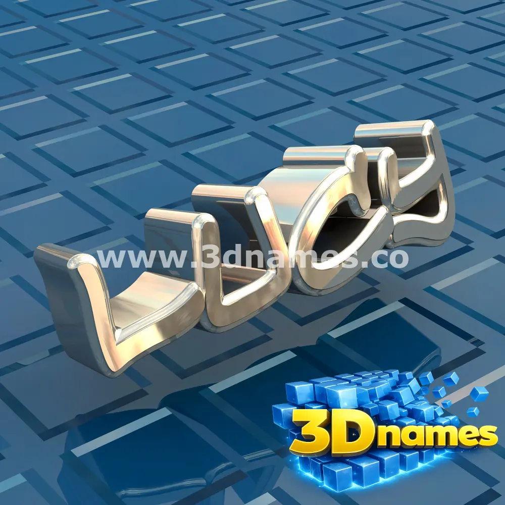 lucy in Blue Bling style - 3D name wallpaper
