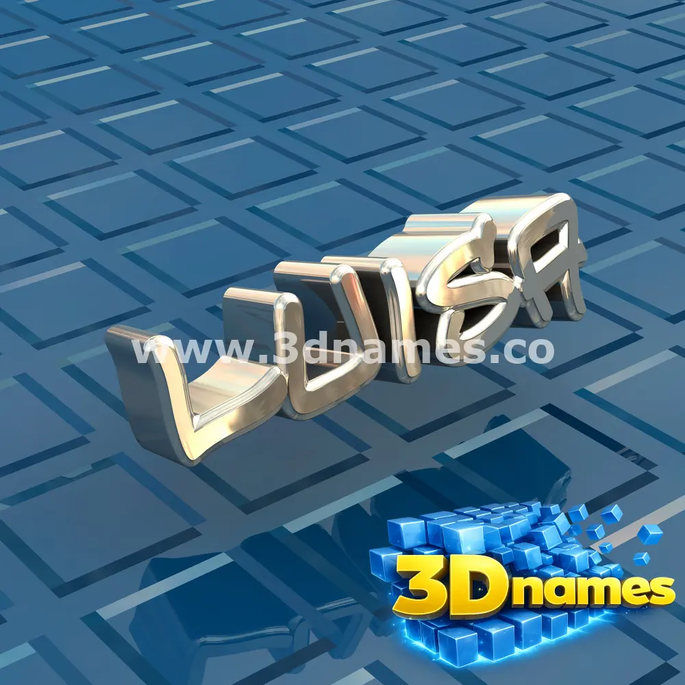luisa in Blue Bling style - 3D name wallpaper