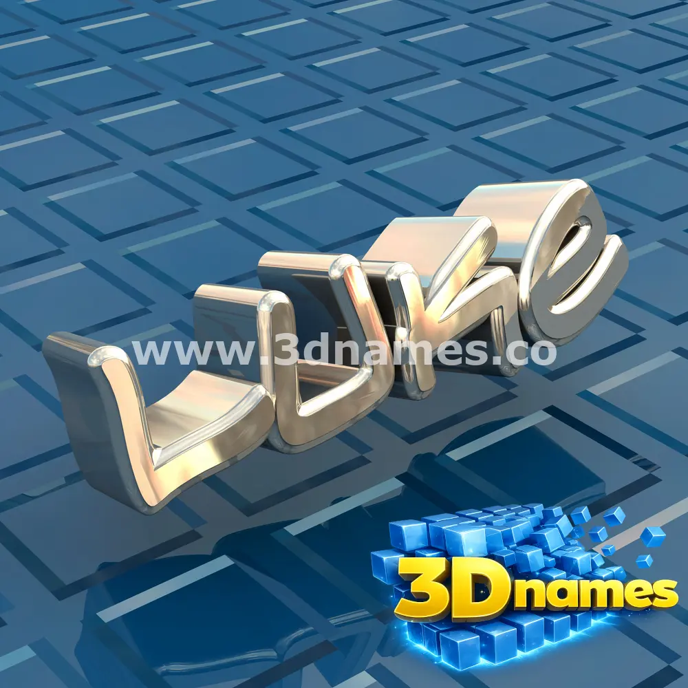 luke in Blue Bling style - 3D name wallpaper
