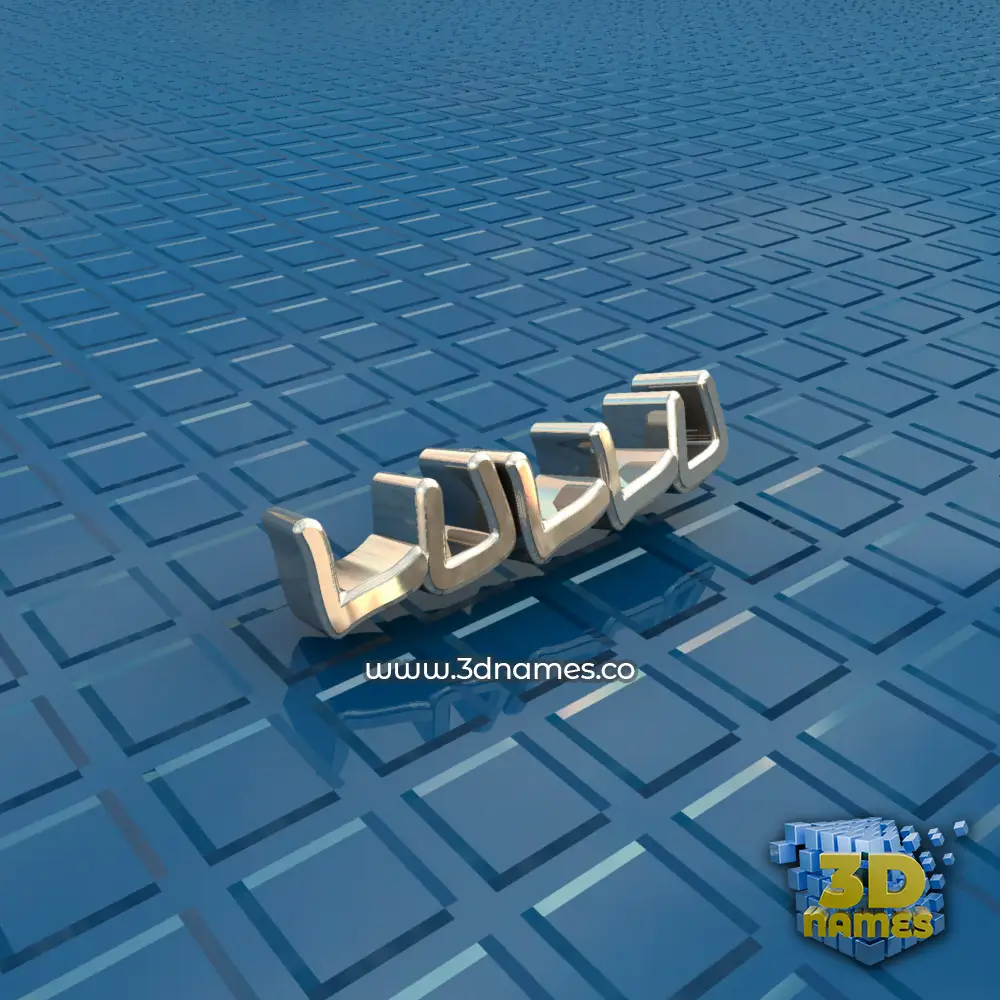 lullu in Blue Bling style - 3D name wallpaper