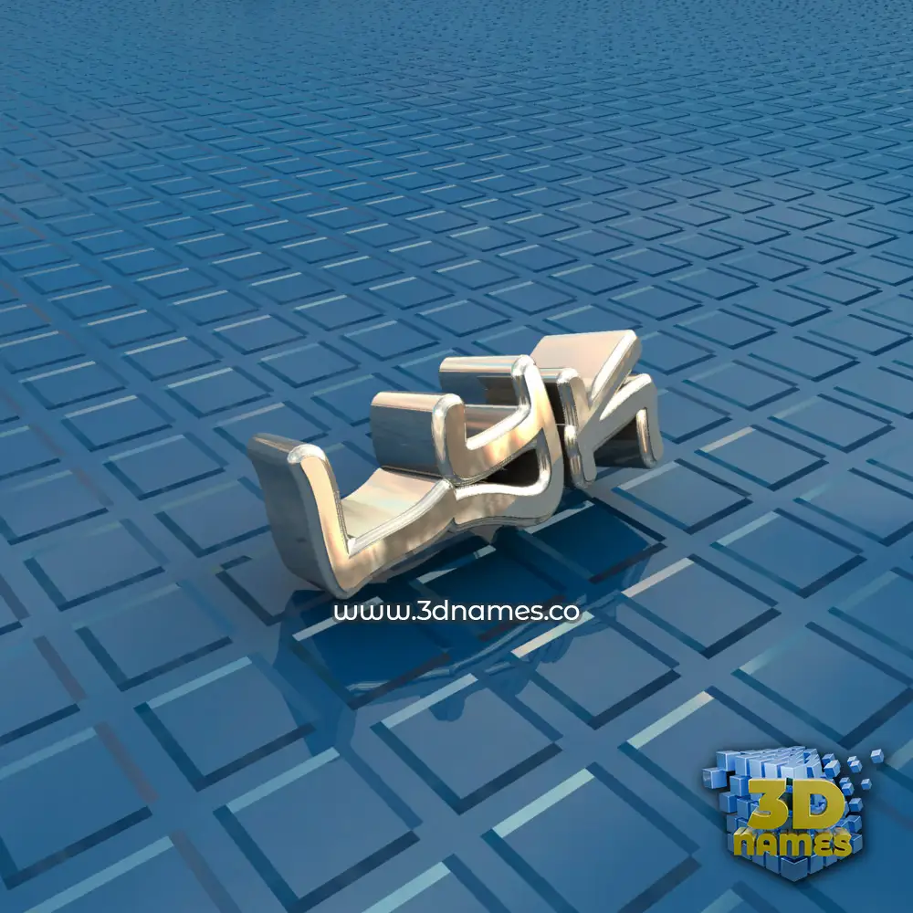 lyk in Blue Bling style - 3D name wallpaper