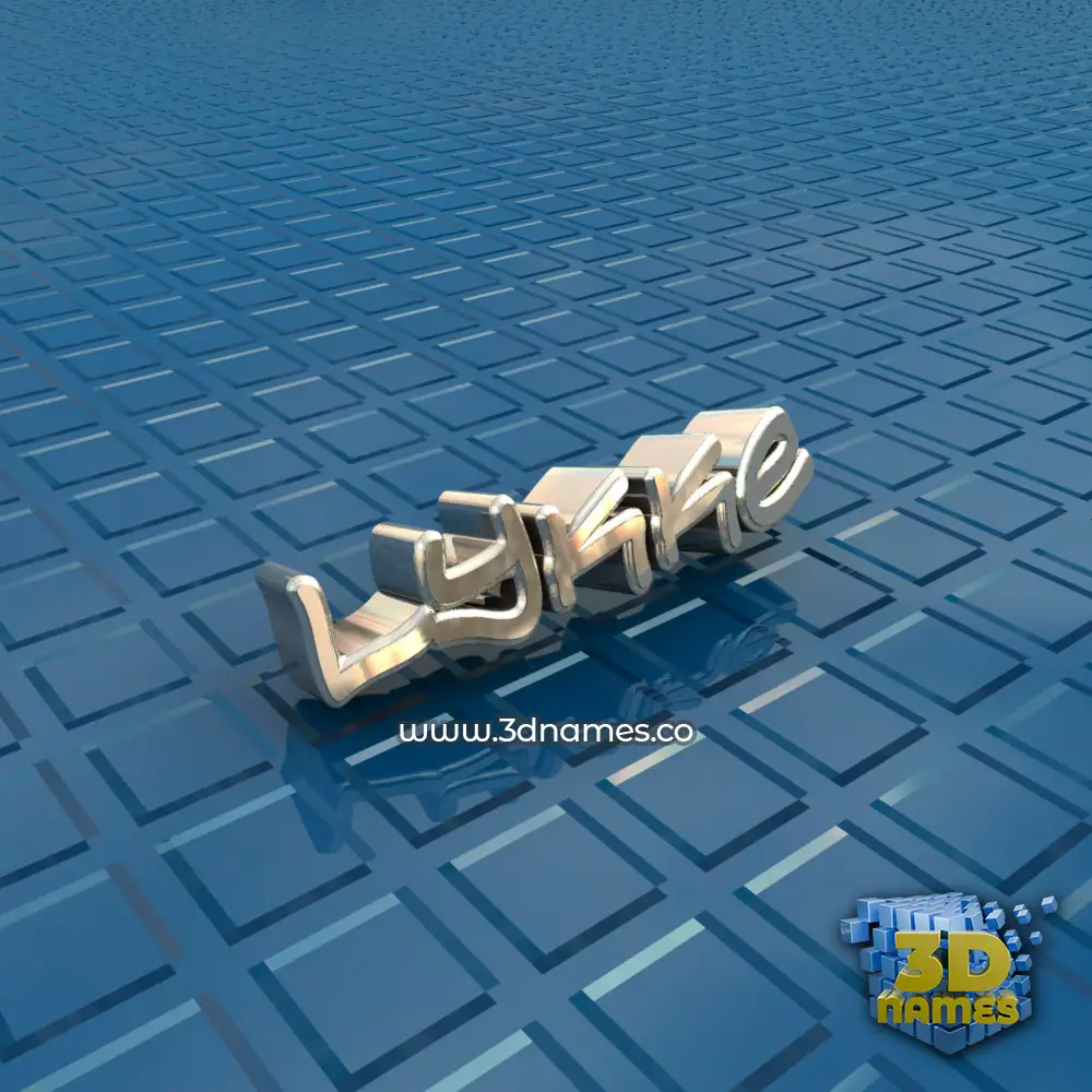 lykke in Blue Bling style - 3D name wallpaper