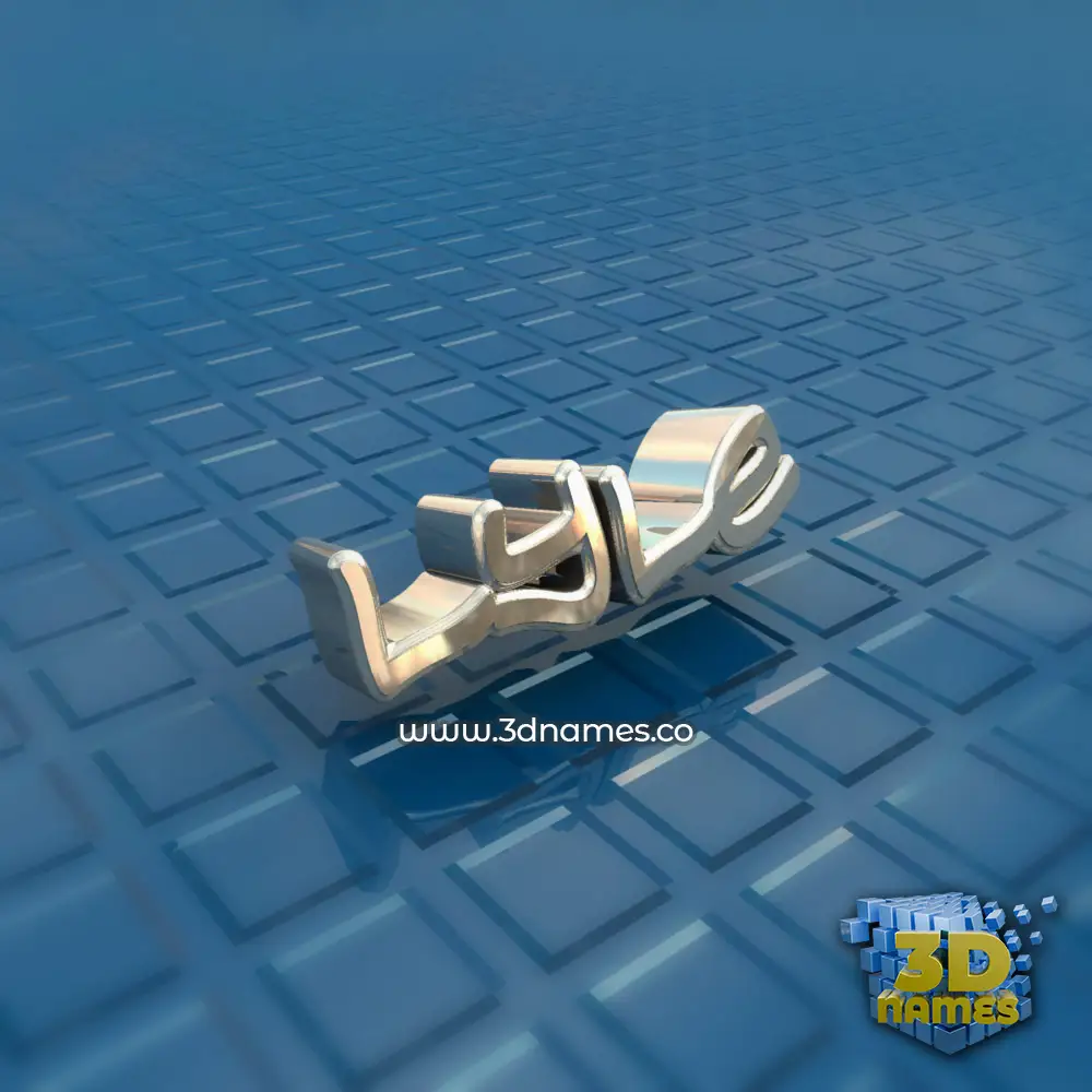 lyle in Blue Bling style - 3D name wallpaper