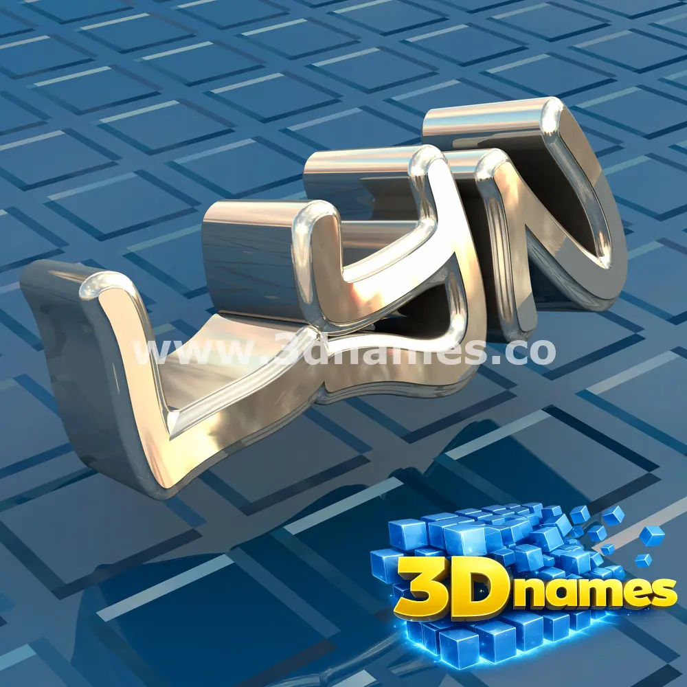 lyn in Blue Bling style - 3D name wallpaper