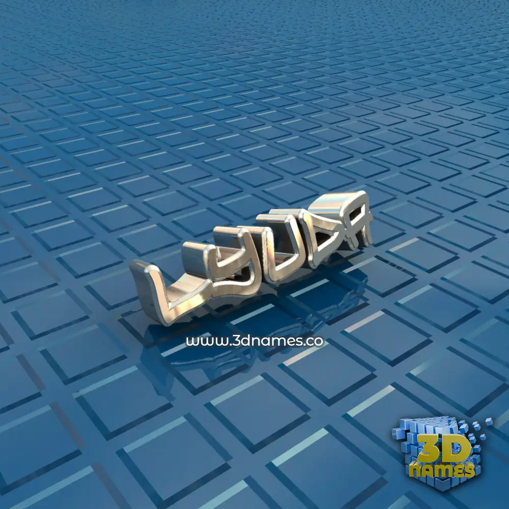 lyuda in Blue Bling style - 3D name wallpaper