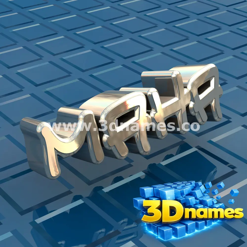 maha in Blue Bling style - 3D name wallpaper