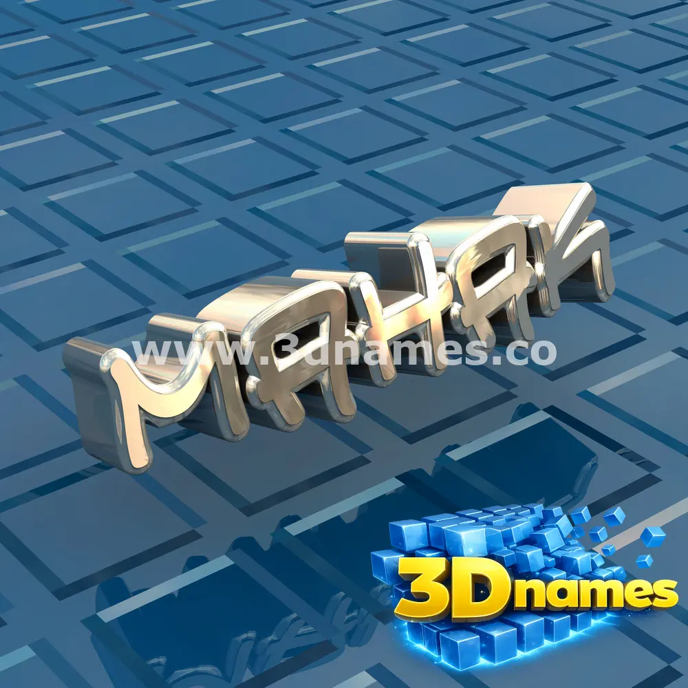 mahak in Blue Bling style - 3D name wallpaper