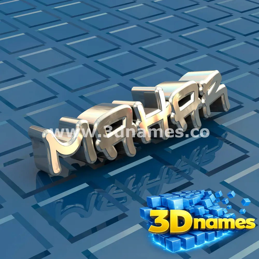 mahar in Blue Bling style - 3D name wallpaper