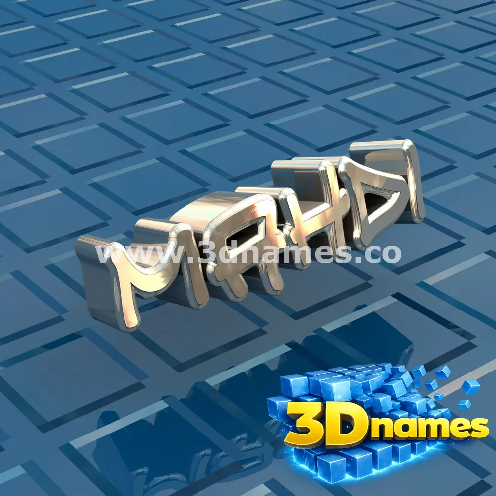mahdi in Blue Bling style - 3D name wallpaper