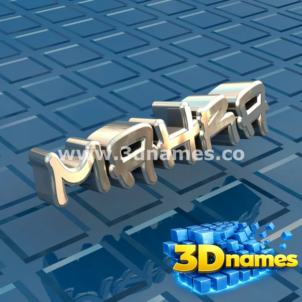 mahra in Blue Bling style - 3D name wallpaper