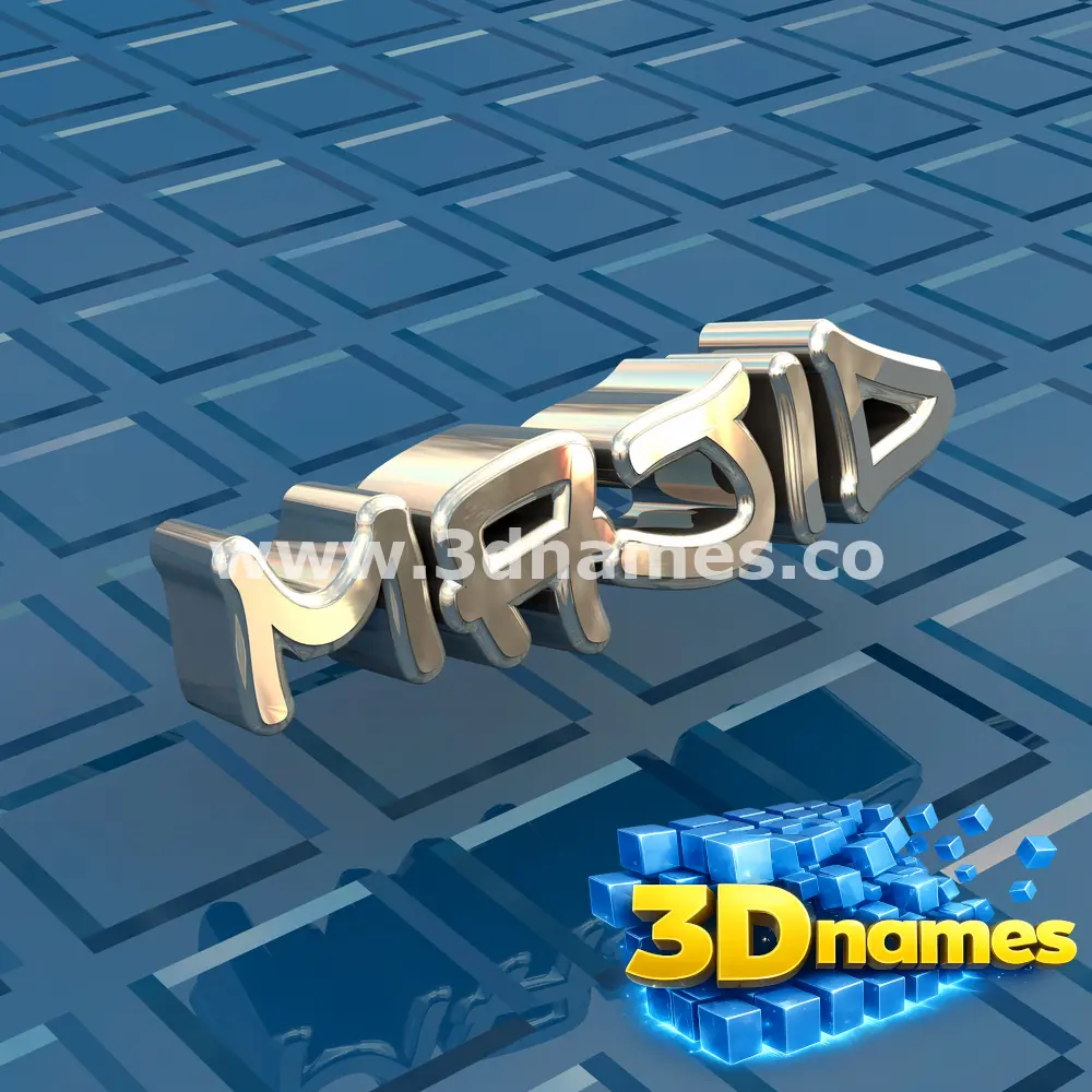 majid in Blue Bling style - 3D name wallpaper