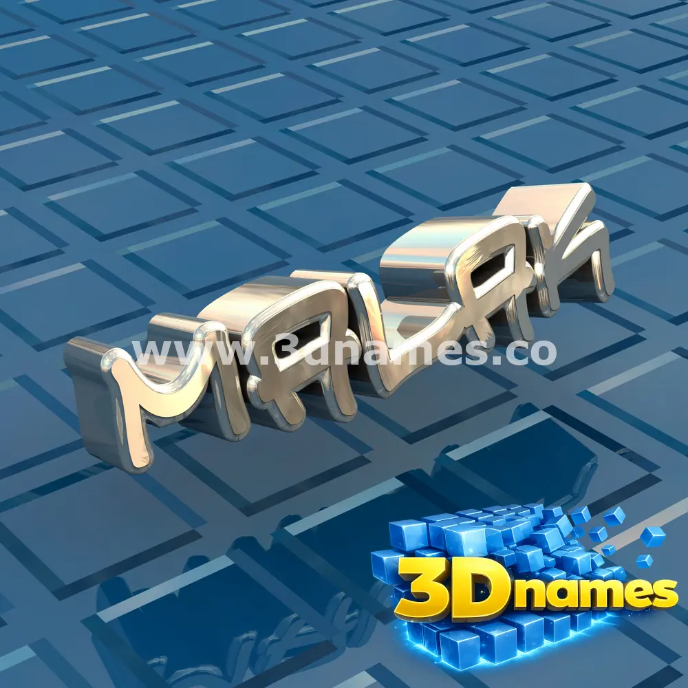 malak in Blue Bling style - 3D name wallpaper