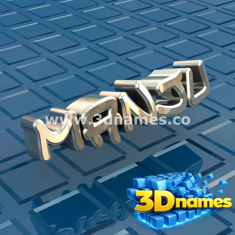 manju in Blue Bling style - 3D name wallpaper