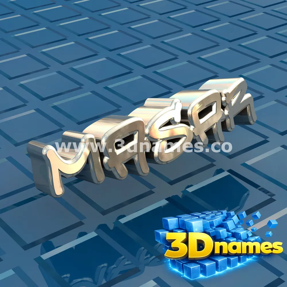 masar in Blue Bling style - 3D name wallpaper