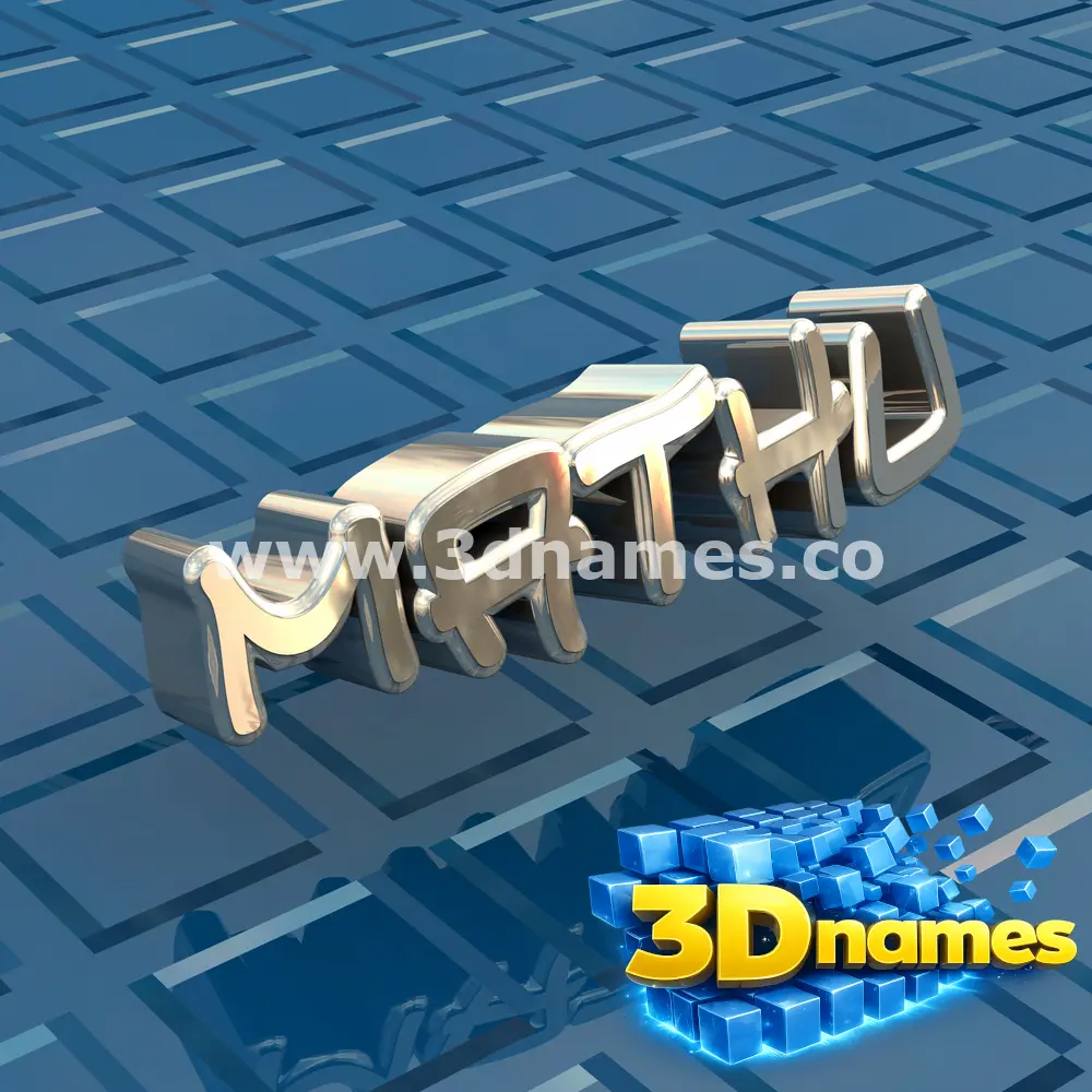 mathu in Blue Bling style - 3D name wallpaper