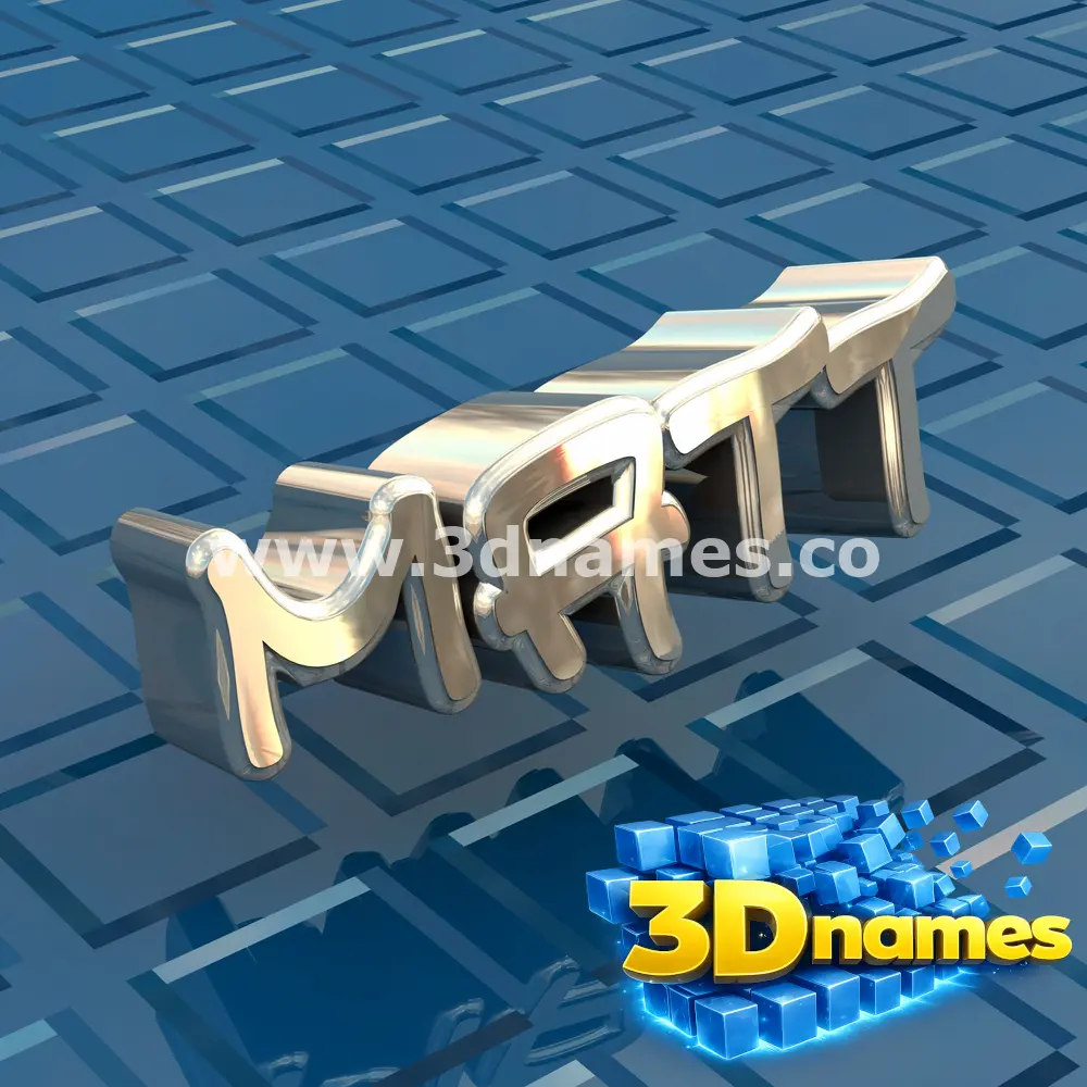 matt in Blue Bling style - 3D name wallpaper