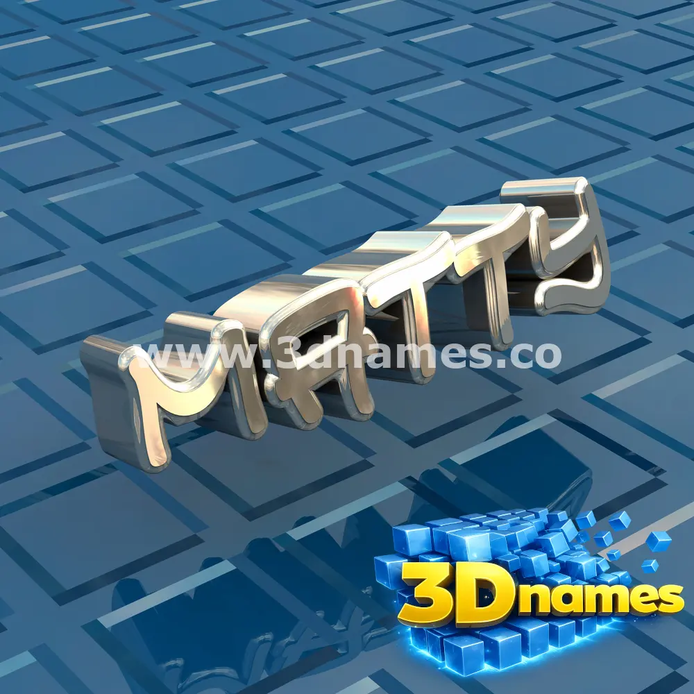 matty in Blue Bling style - 3D name wallpaper